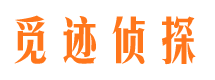 娄烦寻人公司